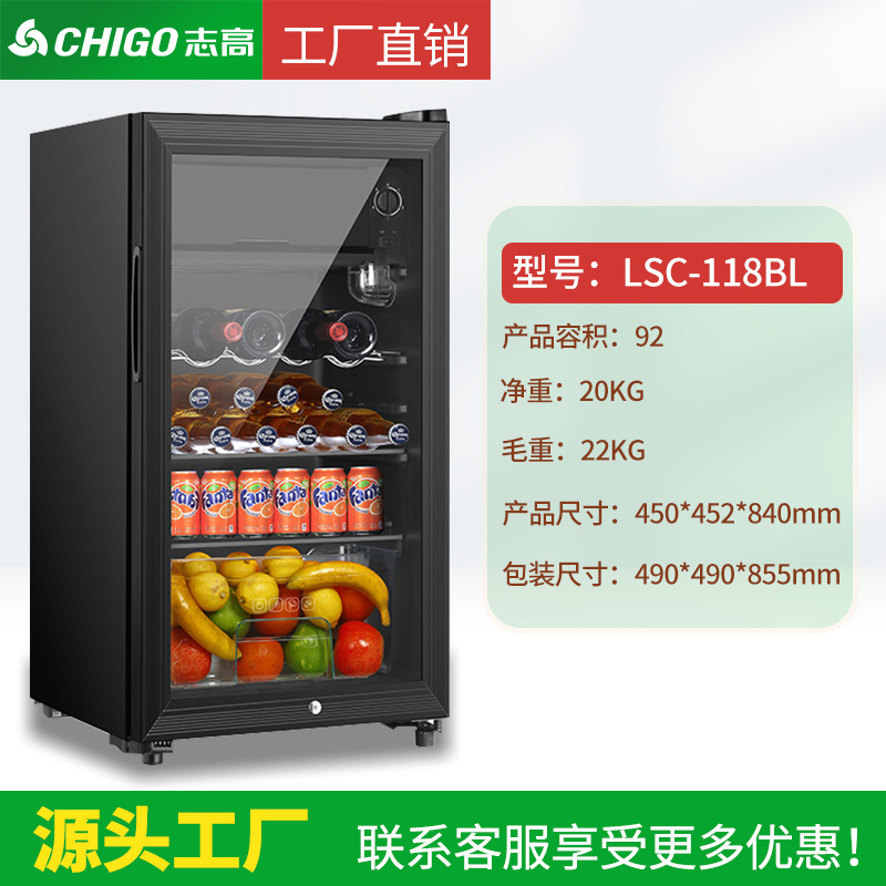 高路华冰箱家用小型红酒柜茶叶冷藏柜静音酒店客房用透明门小冰吧|undefined