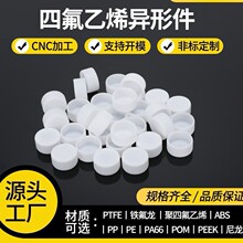 ����ķ�����Ͱ���μ���ɫPTFE���ķ���ϩ�F�����ط������μ�