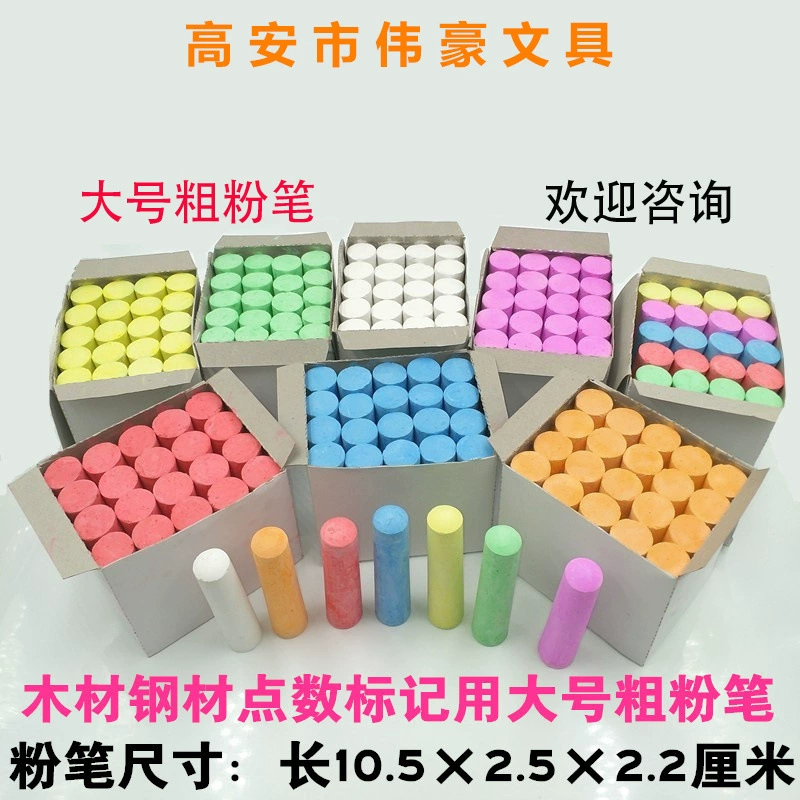 Мел стальной трубы большой жирной улицы тротуара легкой чистой промышленной деревянной красочный белый