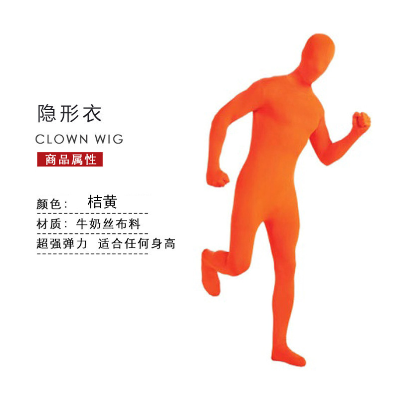 万圣节服装忍者隐身人紧身衣舞台黑衣人隐形衣表演服演出服|undefined