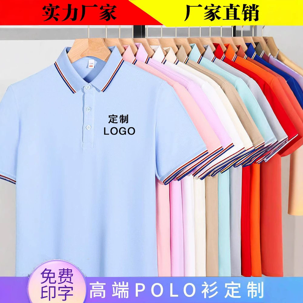 Летняя рубашка поло на заказ с отворотом и коротким рукавом рабочая одежда футболка с логотипом рекламная рубашка футболка на заказ