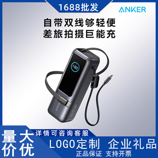 Anker Anker Zolo Energy Module 165W comes with two-wire charging treasure convenient fast charging 25000 mA A1695