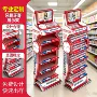 促销超市立式定制展示架
