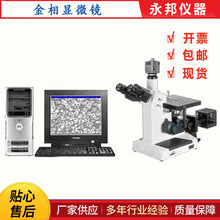 ��Ŀ����ʽ�����@΢�R,����M���z�y,FCM2000W��X�ͽ����@΢�R