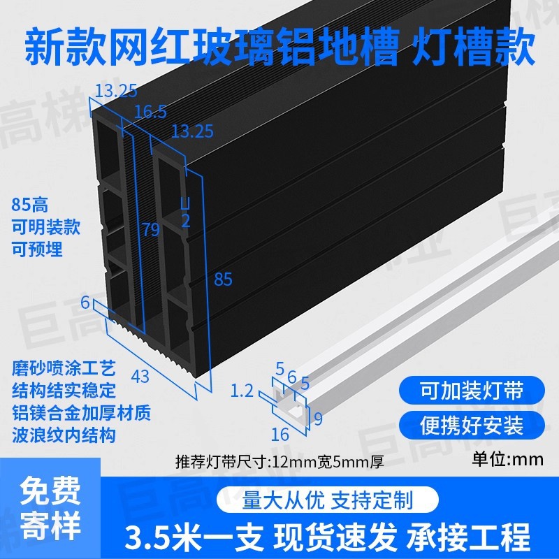 户外免打孔玻璃灯款铝合金地槽扶手卡槽阳台玻璃栏杆护栏现货批发