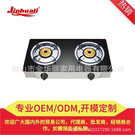 电烤箱;燃气灶具;抽油烟机