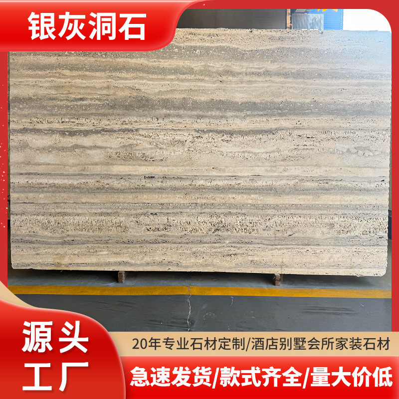 Silver Gray Travertine Marble Natural Travertine Series Yellow Travertine Roman Travertine Milan Cave Silver Gray Yellow Cave Marble