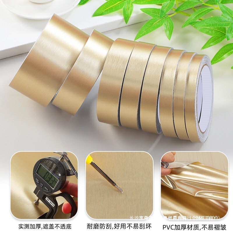 Champagne Gold Tape Stickers Wardrobe Border Decorative Strips Photo Frame Cabinet Picture Frame Door Edge Strips Beautiful Seam Lines