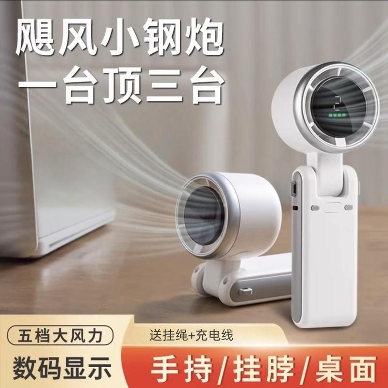 Foreign Trade Hot-Selling Product N607 Foldable Handheld Fan, Turbo High-Speed, Silent, Strong Wind, USB Charging, Neck-Hanging Mini Fan