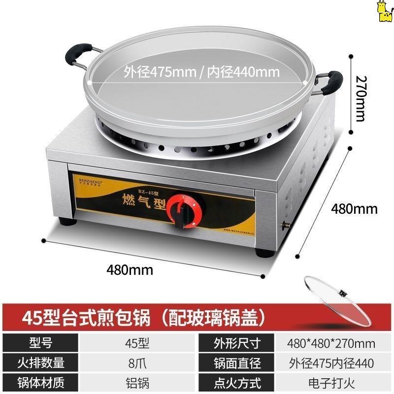 45형 데스크탑 은백색 알루미늄 냄비 유리 뚜껑