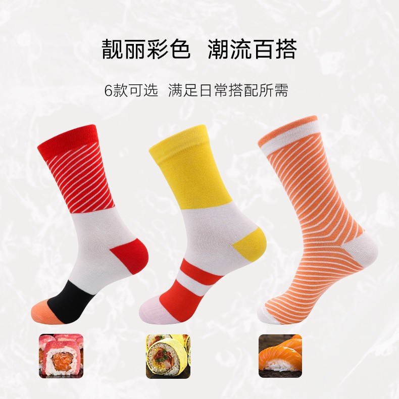 Alimentos transfronterizos Sushi salmón calcetines damas calcetines de cajas de otoño y invierno calcetines de comercio exterior calcetines de algodón de color para mujeres image 4
