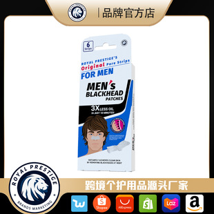 Men's Extra Large Tear-Off White Mud Blackhead Patch to Clean Pores and Remove Blackheads Nose Mask Pig Nose Patch Factory Direct Sale