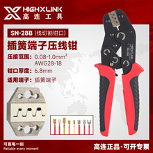 SN-28B���и��Q�ڲ�ɶ���늹����߉����Qģ�K�����Q����Q��