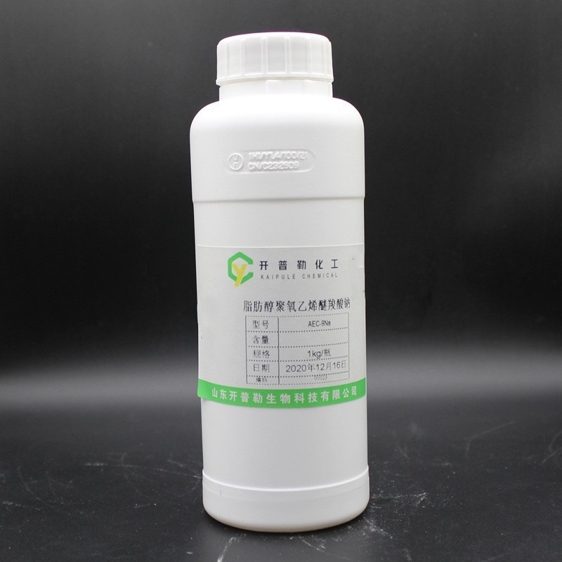 脂肪醇聚氧乙烯醚羧酸钠 现货供应 量大从优 1kg/瓶