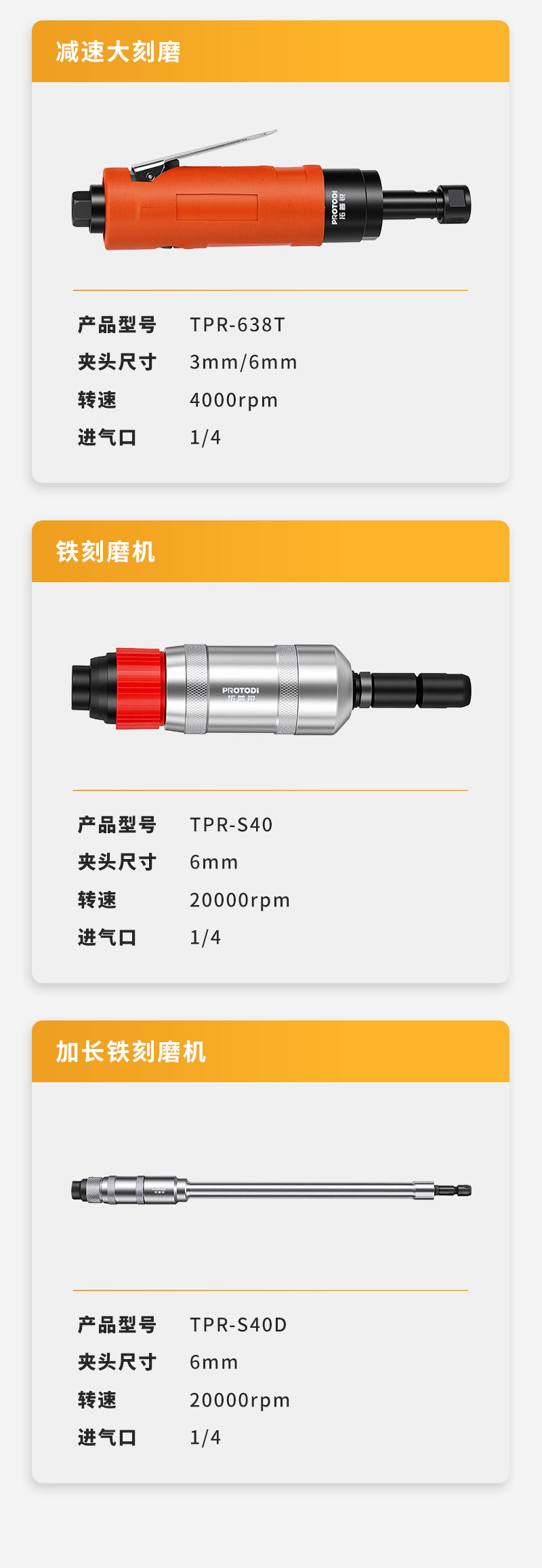卡片---拓普锐_06.jpg