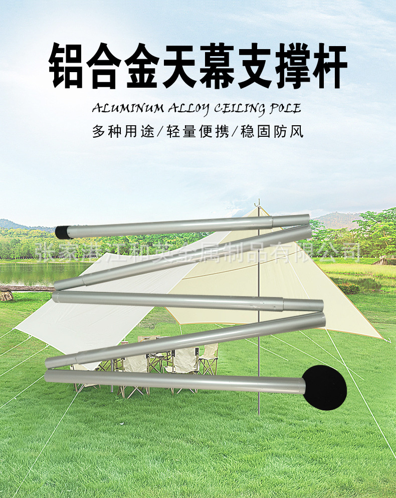 主材
