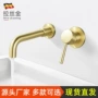 卫生间入墙式冷热嵌入式水龙头