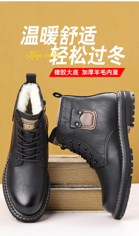 Bốt Martin nam cao cổ da thật buộc dây, gót vừa 3–5 cm, lót lông giữ ấm — Màu nâu cotton, Màu nâu đơn, Màu đen cotton, Màu đen đơn chi tiết 5