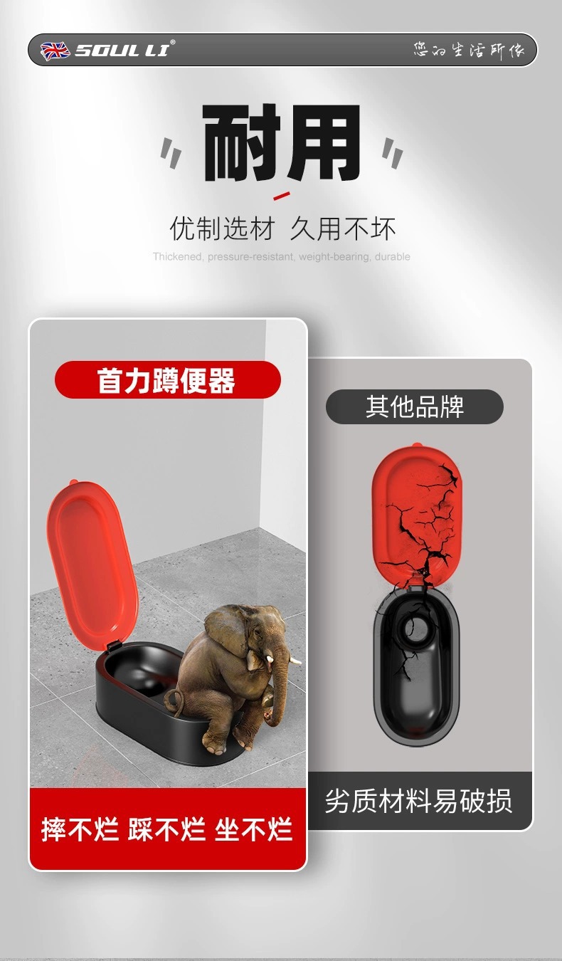【 New User 0.01 Special Offer 】 Disposable plastic renovation toilet, temporary and simple construction site squat toilet undefined