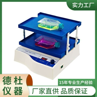 供应脱色摇床TS-200型