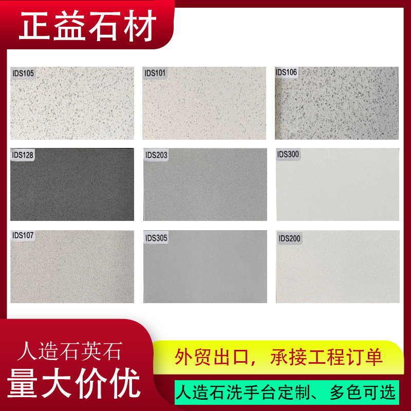 别墅公寓工程厂家人造石英石橱柜台面浴室洗涤一体盆多色可选