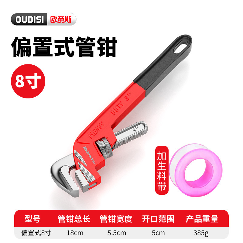 パイププライヤー、多目的レンチ、家庭用多目的クイック大開口小型多機能配管工具、ウォーターポンププライヤー、一般|undefined
