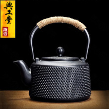典工堂茶壶1.8喜上眉梢铁壶仿日本南部铸铁壶 生铁壶老铁壶特价包