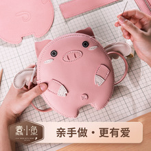 ��С�~����С�i���Y��б���ŮţƤ������diy�ֹ������������ϰ�