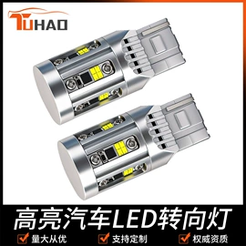 示宽灯;转向灯、角灯;大灯、前照灯