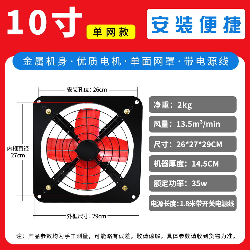 10inch(단일 네트워크) 유선 스위치 포함