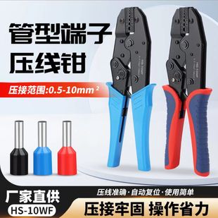 HS-10WF���Ͷ��ӌ��É����Q����0.5-10ƽ���^�����Ͷ��Ӽ��É��Q