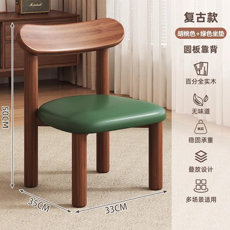 实木凳子家用矮凳客厅木头茶几凳儿童靠背小椅子轻奢感小板凳|undefined