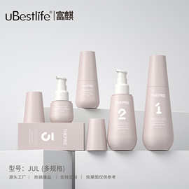 富麒100mlPETG圆锥形灯泡瓶30ml乳液150ml精华瓶护肤品包材120ml