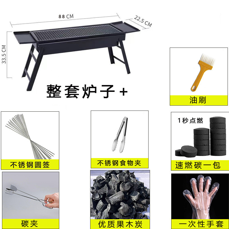 バーベキュー炉屋外無煙折り畳みバーベキュー炉子木炭オーブン携帯オーブン焼肉機|undefined