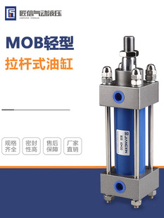 �p��Һ���͸����UʽҺ����MOB32x50/100/150/200/300ģ��С�͸�