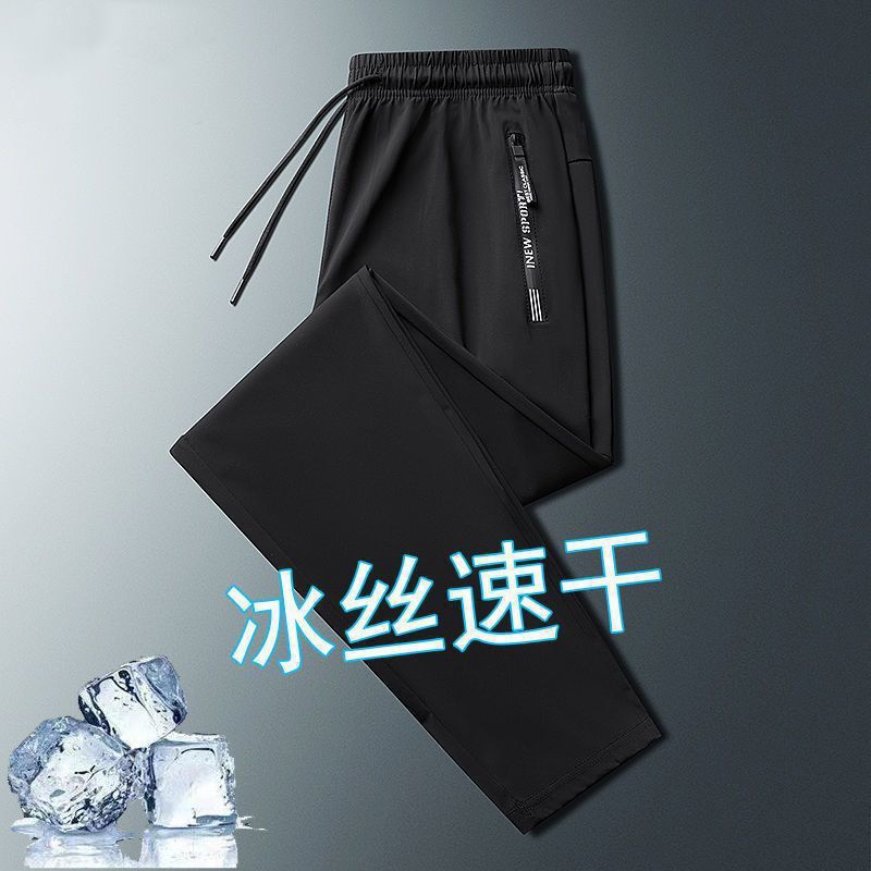 Pantalones casuales de seda de hielo para hombres, pantalones de aire acondicionado de verano secado rápido, pantalones rectos sueltos, pantalones deportivos de alta elasticidad, pantalones de cintura sólidos