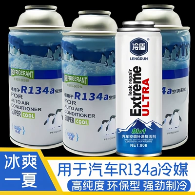 with refrigeration gauges in automotive refrigeration | Antifriz - 3-bottles-of-car-refrigerant-1-bottle-of-leak-sealing-agent