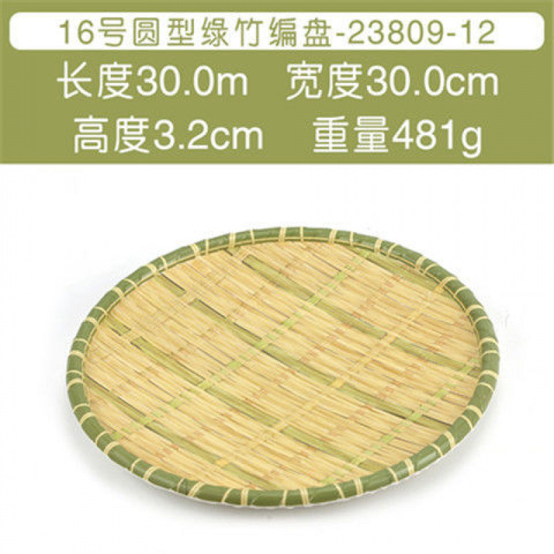 23809-12 둥근 얕은 접시 모조 대나무 녹색