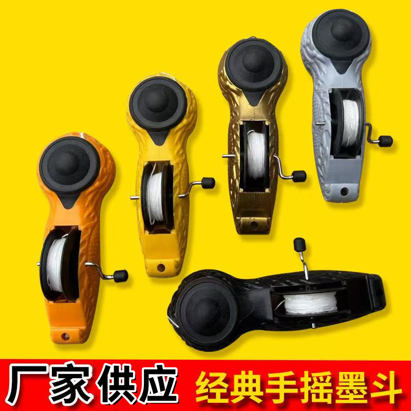 墨斗木工地放线专用木工手摇木斗手动耐用墨斗弹线神器耐摔新款