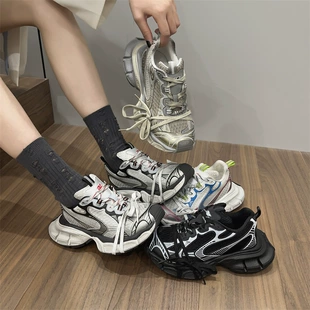 Кроссовки Dad Shoes (Париж) 3XL — ретро массивные унисекс кроссовки, повседневные спортивные платформы