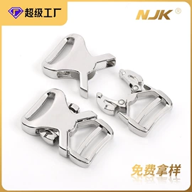 插扣;其他箱包配件