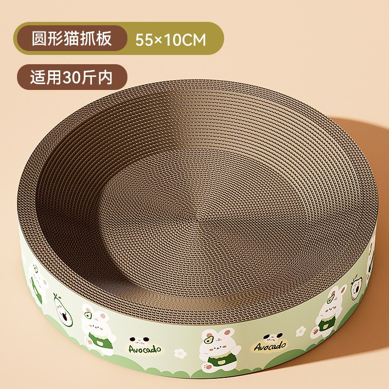 Tablero de agarre de gato ovalado gigante de marca compartida para gatos