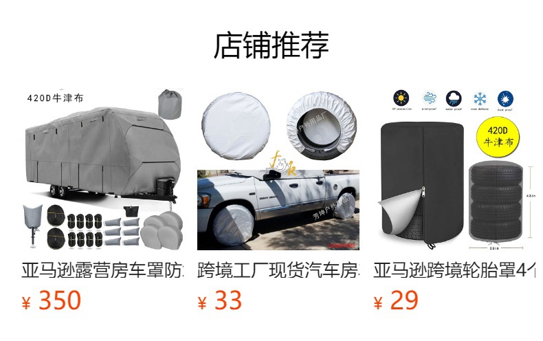 Spot Four-Season Universal Car Cover Plus Cotton Aluminum Mold Car Cover Waterproof and Dustproof Car Sunshade and Sun Protection Car Cover