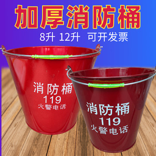 �Ӻ�������Ͱ12L��̖����ˮͰ��̖���Ͱ8L����Ͱ�SɳͰ����Ͱ