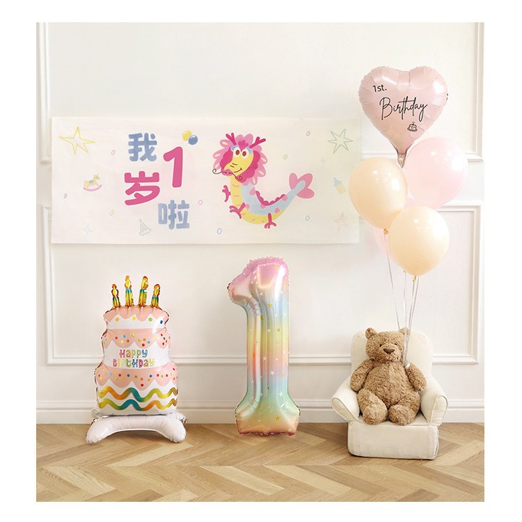 Dragon Baby's First Birthday Balloon Decorations Unisex Children's Party Supplies For Boys And Girls Ceremony Scene Background Wall Setup_voghion.com