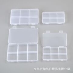 固定6格収納ボックス透明PPプラスチックボックスジュエリー包装ボックス部品金物漁具偽餌整理フラットボックス
