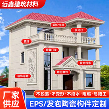 发泡陶瓷 腰线别墅自建房檐口造型外墙裙线栏杆梁托罗马柱eps线条