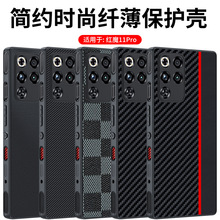 �m��Ŭ�ȁ��tħ11Pro�֙C��̼�w�S�P�����yȫ��10Pro+���d���o��