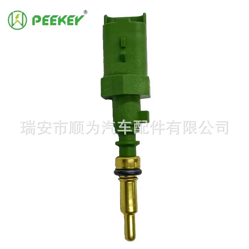 9802935980 温度传感器适用于标致