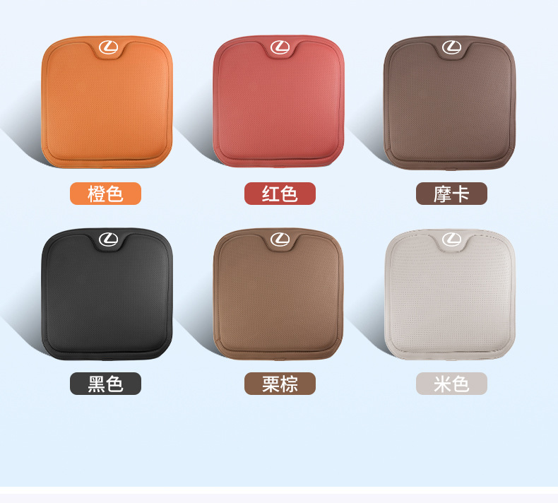 Applicable to all seasons universal special cushion seat cover for Lexus seat cushion ES200/ES300h/NX car supplies